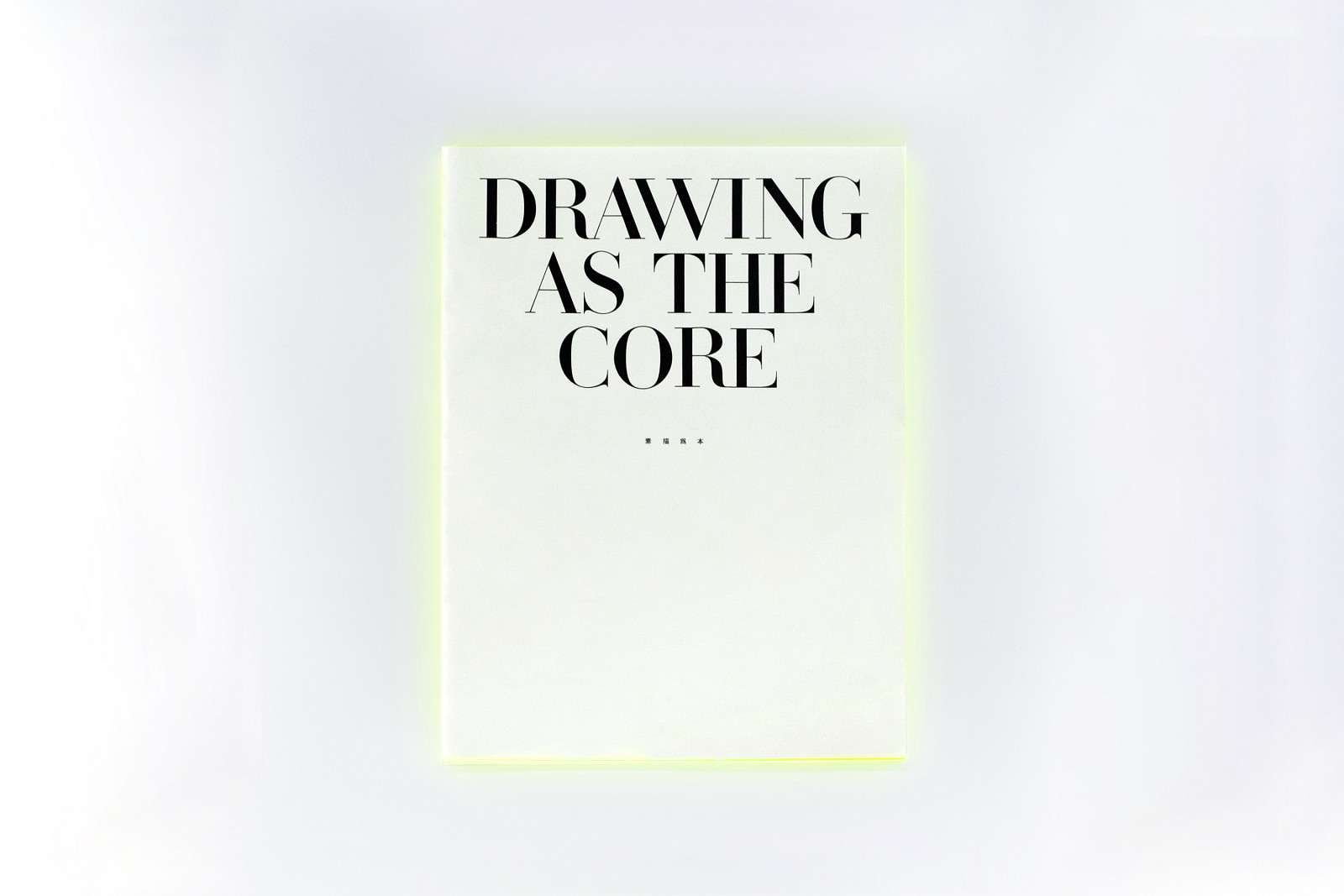 Drawing as the Core