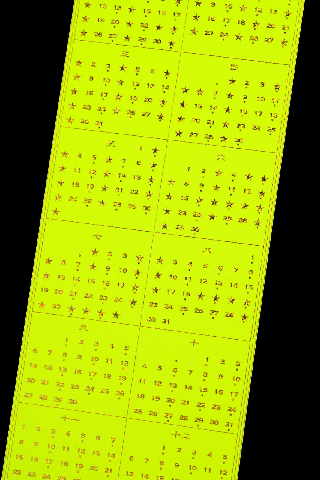 Calendar 2026