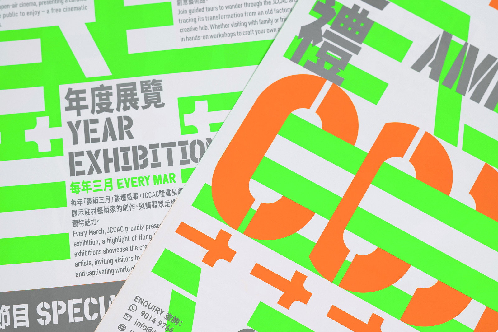 JCCAC Programme Showcase 2026