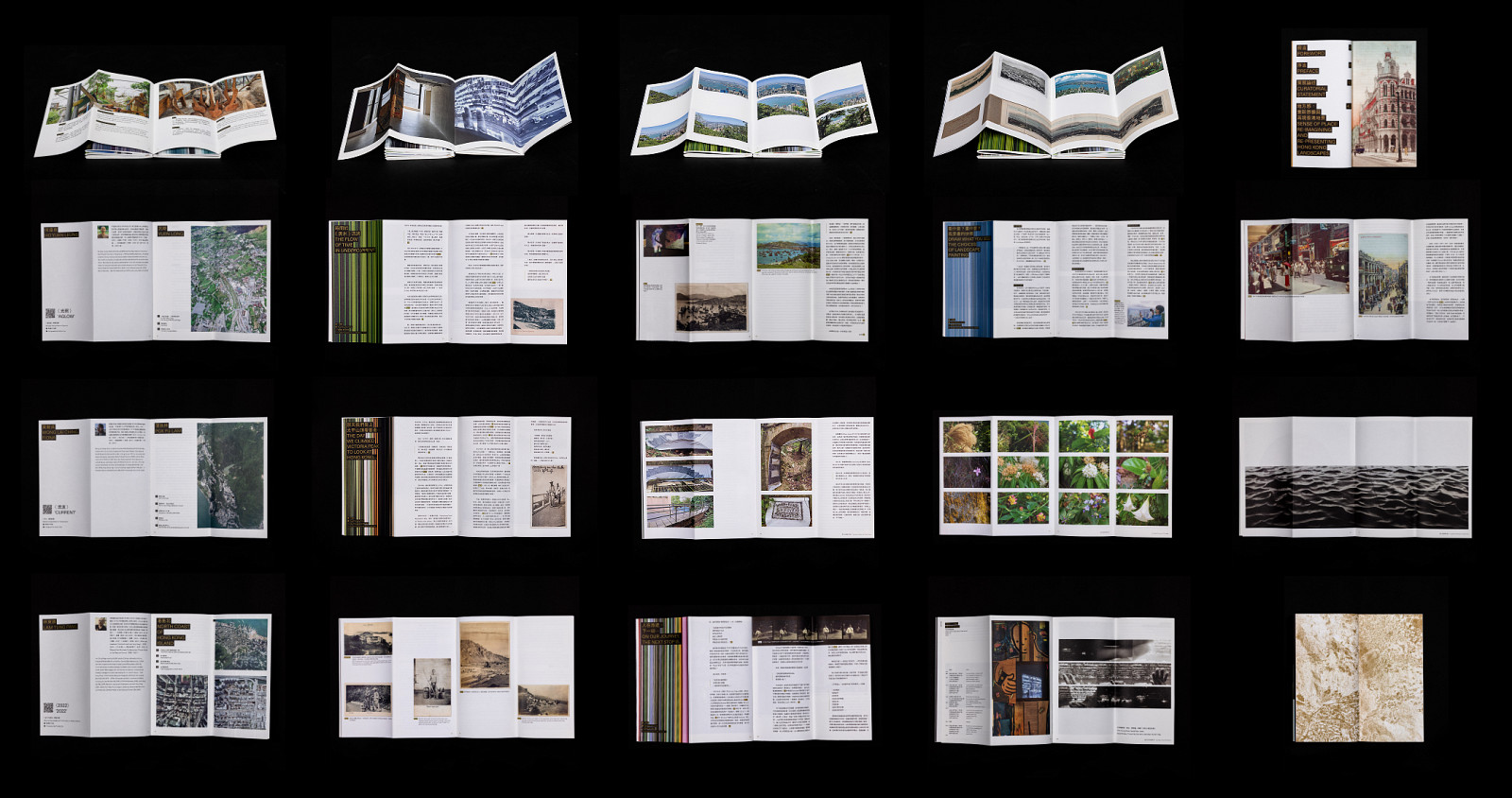 Here and There: Re-imagining Hong Kong Landscapes